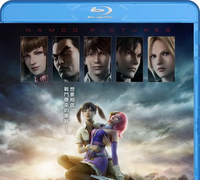 tekken blood of vengeance full movie download in English