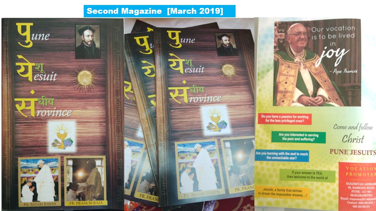 Second Magazine (March 2019)