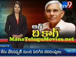 30 minutes on Vinod Rai reports in CAG -27th July