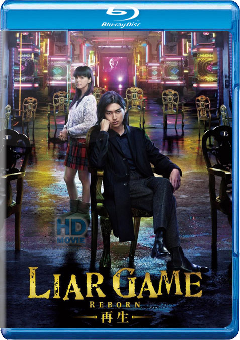 Liar Game Drama Romance