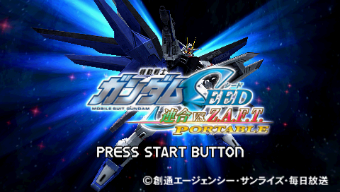Gundam Gundam