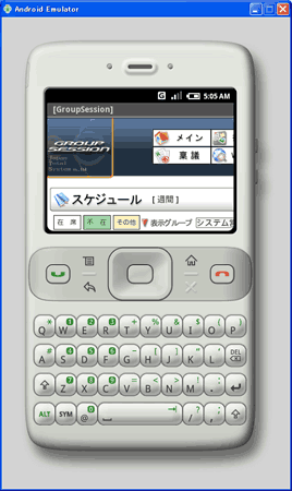 android_test.gif