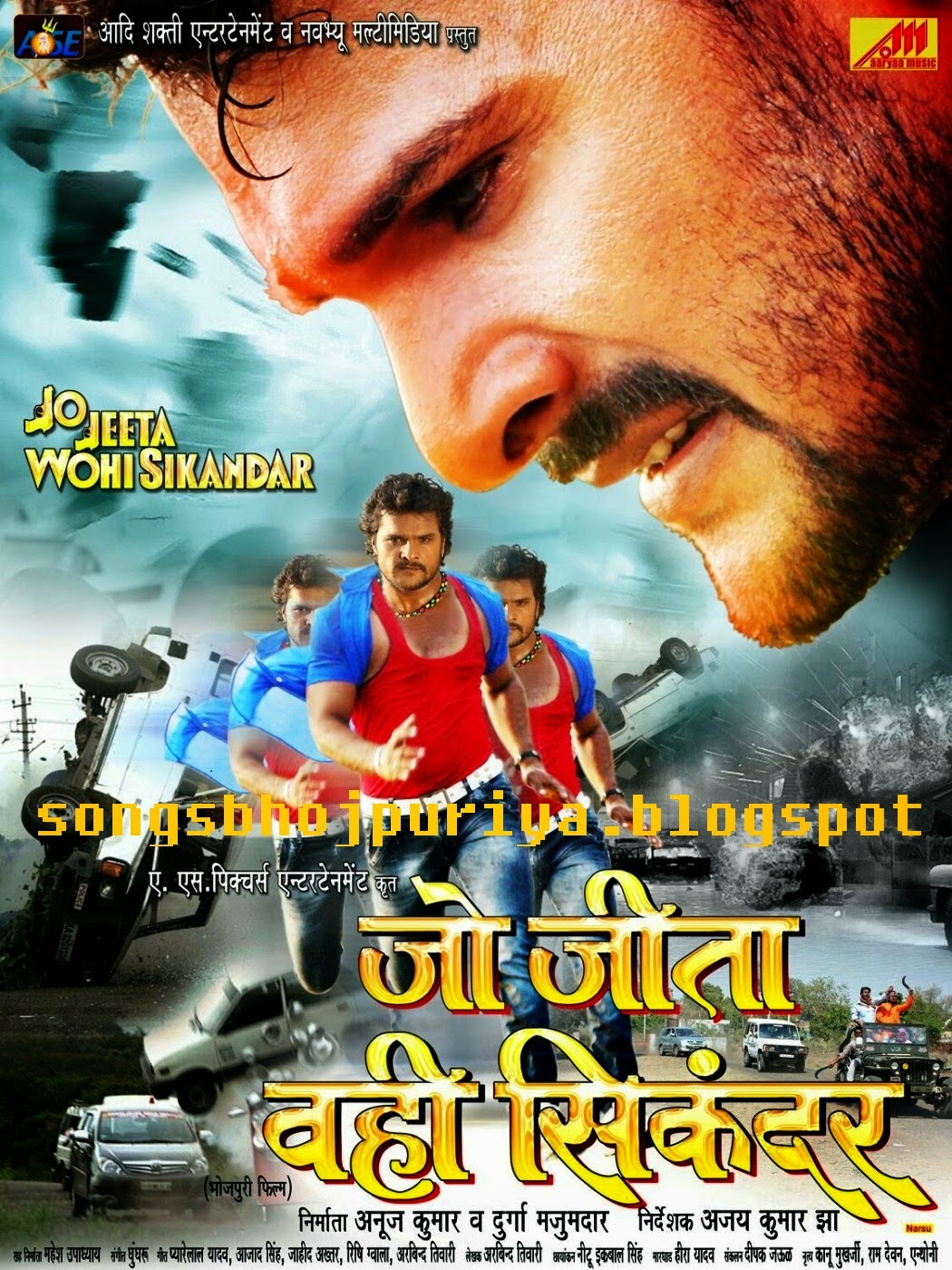 Aag Full Movie Download Aag Full Movie Download