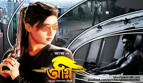 Kolkata Bengali New Movie List