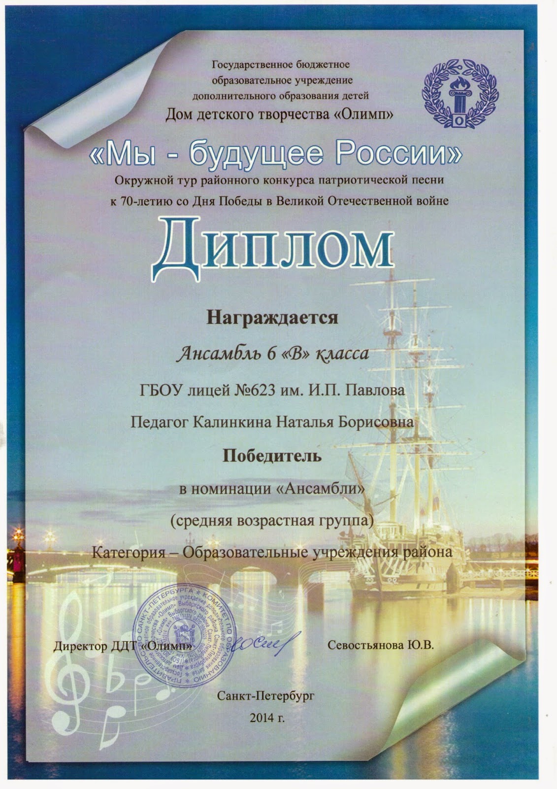 Ученики поздравили учителя с днем рождения Ученики поздравили учителя с днем рождения