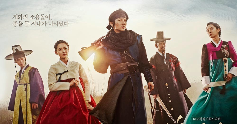 F4Plus1 First Impressions Joseon Gunman
