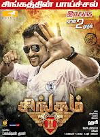 Download HD wallpapers of Singam 2 Download All Wallpapers of Singam 2 Download HD Wallpapers of Suriya Suriya in Singam 2 Download Action Pack Movie Singam 2 Download Hot HD Wallpapers of Singam 2