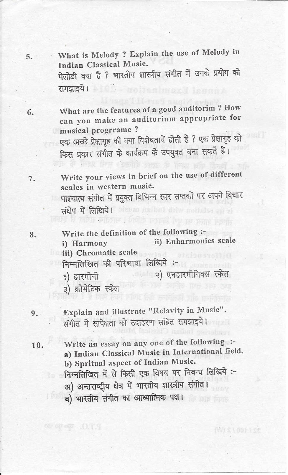 Articles on flute image