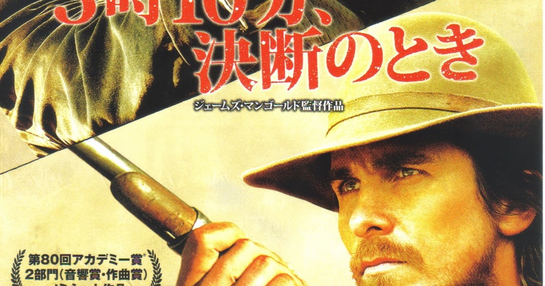 土佐日記 tiotio's diary 3時10分、決断のとき