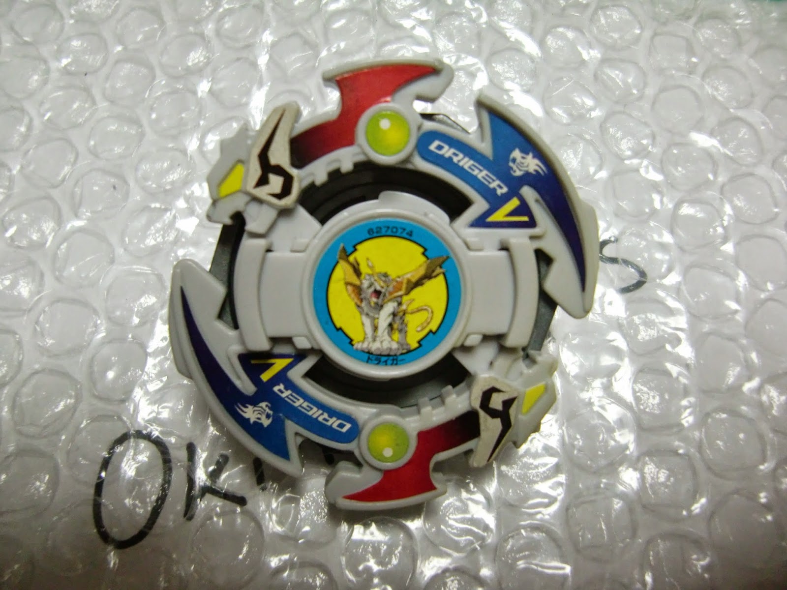 beyblade driger v2