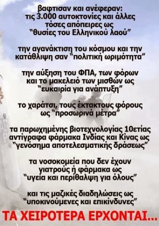 http://pirpirismedical.blogspot.gr