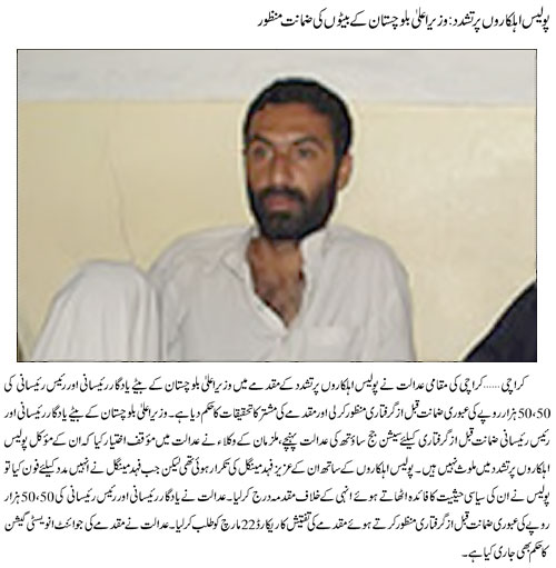 Badmashi Pics