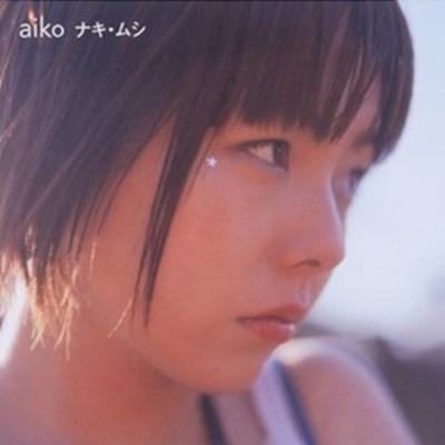 Japansmusicworld Aiko