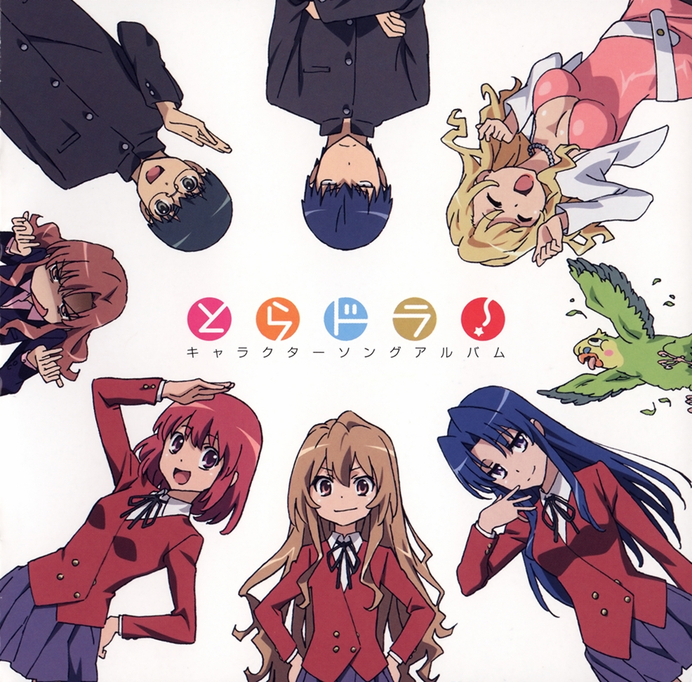 Toradora! (Blu-ray) O Tigre e o Dragão - Assista na Crunchyroll