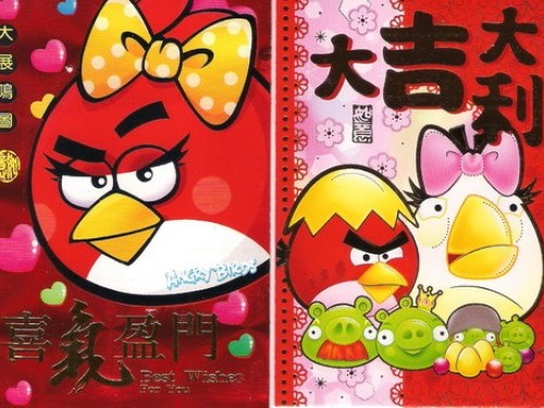 gambar unik kartun angry birds
