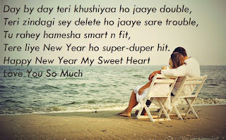 new year urdu sms messages text happy new year 2016 urdu msgs