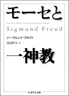 Sfreud Sfreud
