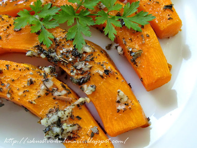 Тыква запеченная с чесноком и базиликом