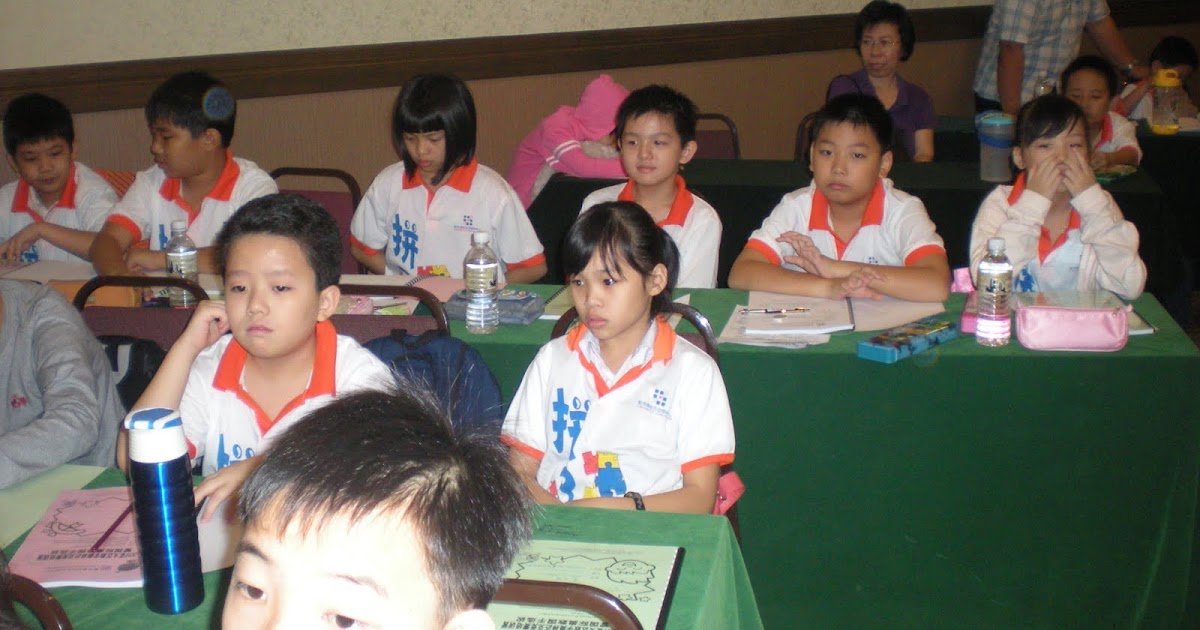 Sjkc yok bin homework picture