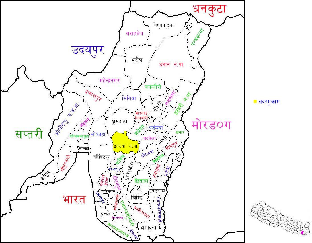 EVERYTHING ABOUT PURWANCHAL Eastern Development Region Nepal Sunsari