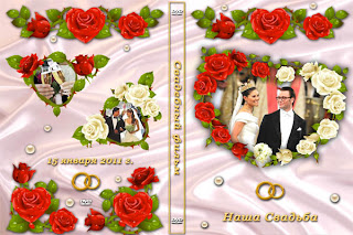 مجموعة من الملفات psd لاغلفة dvd قمة الجمال  DVD+oblojka+045