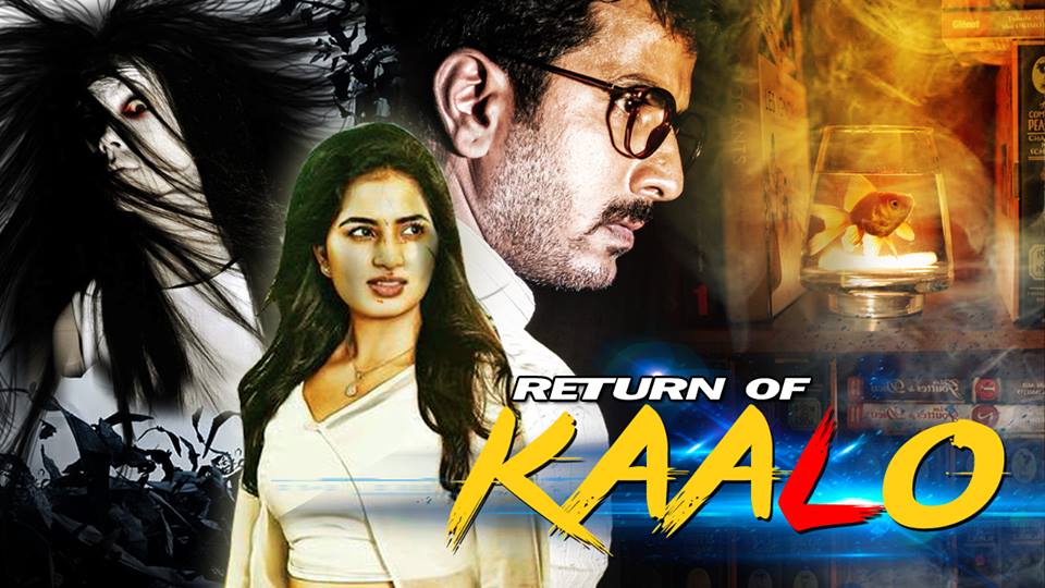 Watch Ballast Hindi Full Movie Watch Ballast Hindi Full Movie