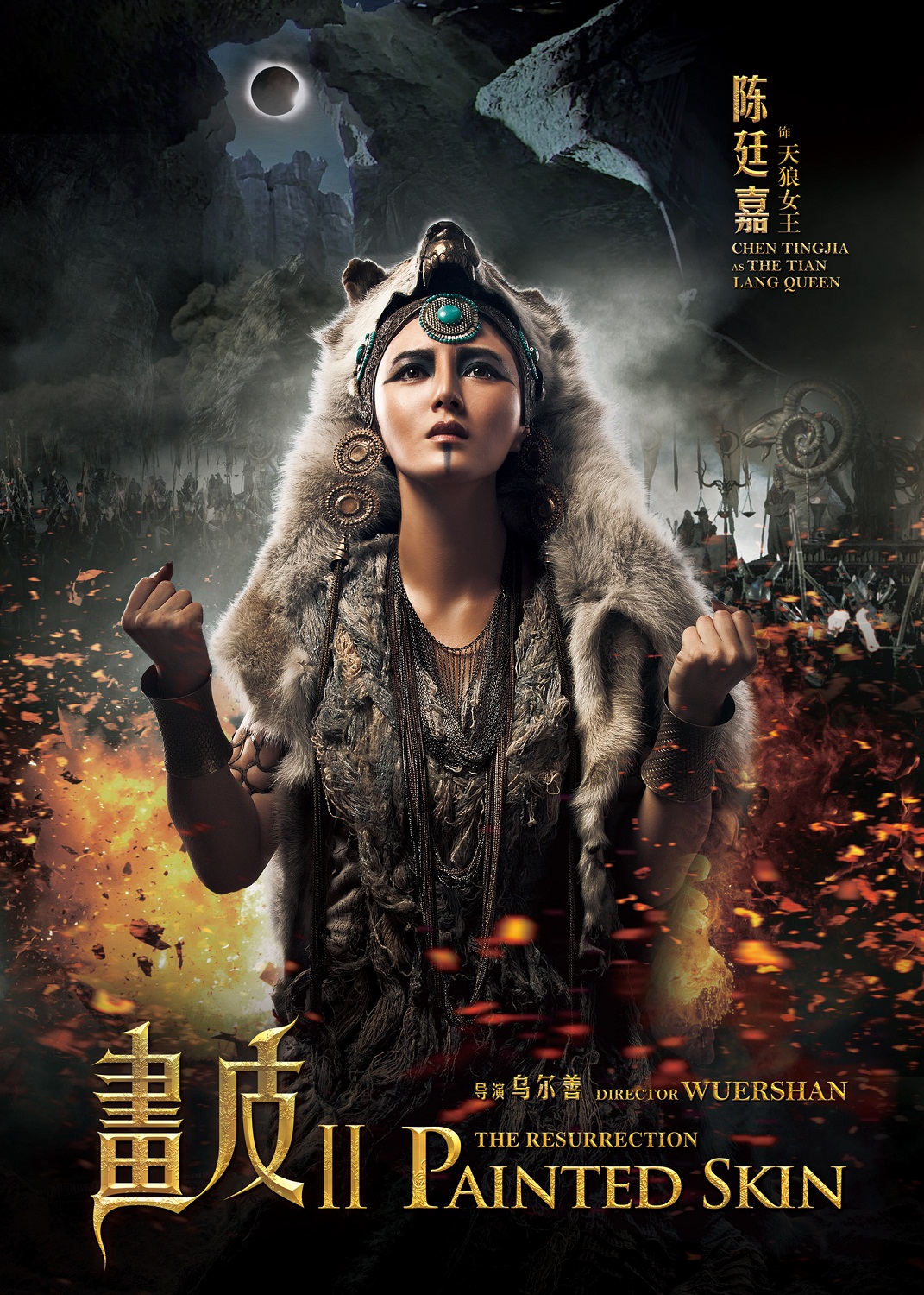 Primer trailer de "Painted Skin 2" El Pozo de Sadako