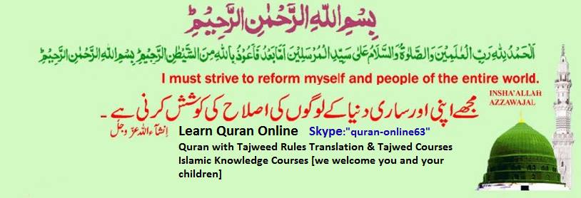 Quran,Hadith,Sunnah,Mobile Wallpaper, Islamic Channel Online ♥ I Love  Dawat-e-Islami ♥: Naat Wallpaper