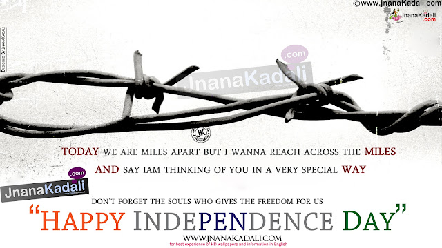 Essay About Independence Day