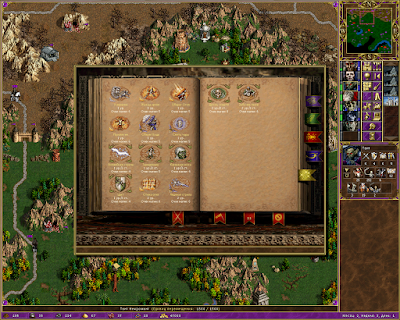 download free homm vi download free homm vi