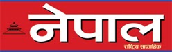  kantipur Nepal, Nepal Logo, Kantipur Nepal Banner Newspaper