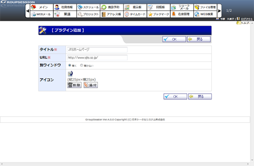 blog20111020_input.png