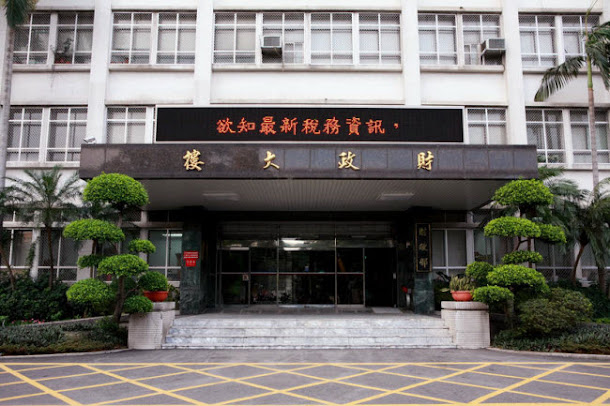 財政部今(13)天下午表示,其持股的6大公股銀行平均調薪達3%至6%。 財政部今(13)天下午表示,其持股的6大公股銀行平均調薪達3%至6%。
