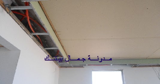 أطمح غير متوقع العب مع الاسقف المعلقة الجبسية Fredeyewear Com