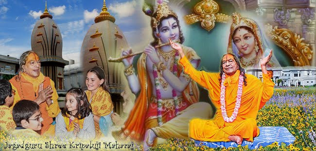 kripalu maharaj photos | God Wallpapers