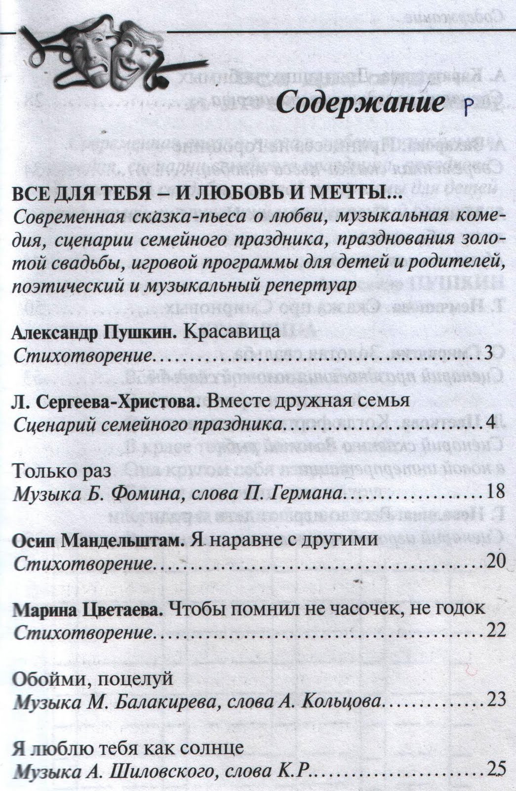 Как связать красивую кофту спицами для женщины Как связать красивую кофту спицами для женщины