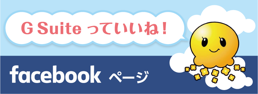 facebookページ