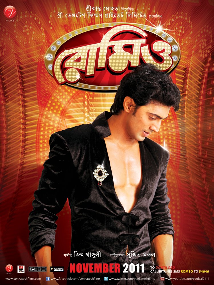 Bangla Movie 2011 New