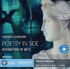 PROJECT "POETRY IN SIDE | INTERACTION OF ARTS"