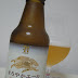 キリンビール／セブン&アイ・ホールディングス「セブンゴールド まろやかエール＜無濾過＞」（Kirin Beer & 7&i「Seven Gold -Maroyaka Ale-」）〔瓶〕