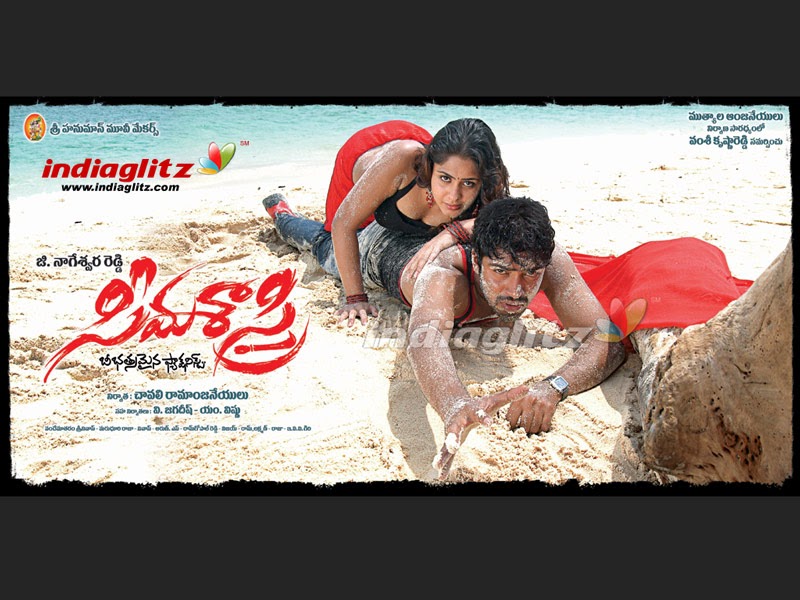 fida telugu songs download mp3 fida telugu songs download mp3