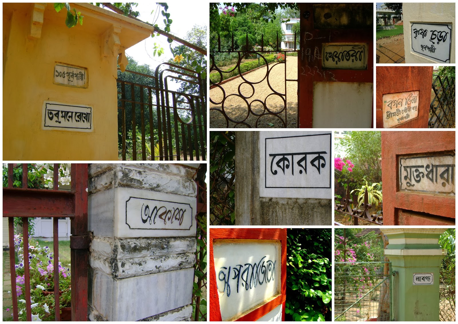 Bengali House Name Plate atelieryuwa.ciao.jp