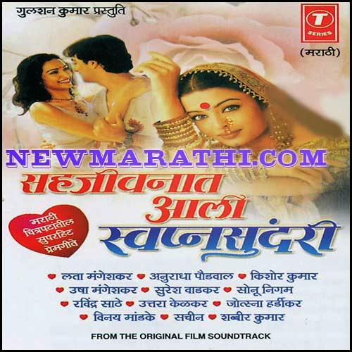 Paradh Marathi Movies Download