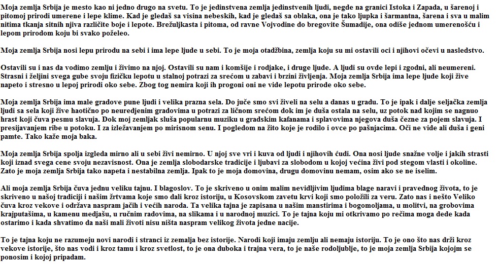 Razred Za Osnovne Skole I Srednje