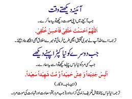 Bathroom Ki Dua simple bathroom ki dua unsubscribe from arabiciscool for design Bathroom Ki Dua simple bathroom ki dua unsubscribe from arabiciscool for design