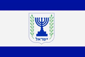 BANDERA DE ISRAEL / YISRAEL