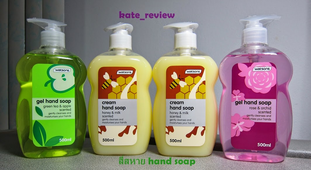 Shop and Review Review Watsons Gel Hand Soap 3 สี 4 ขวด