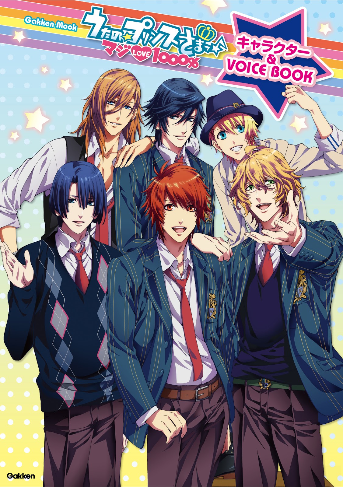 Uta no prince sama anime behind the glass iphone