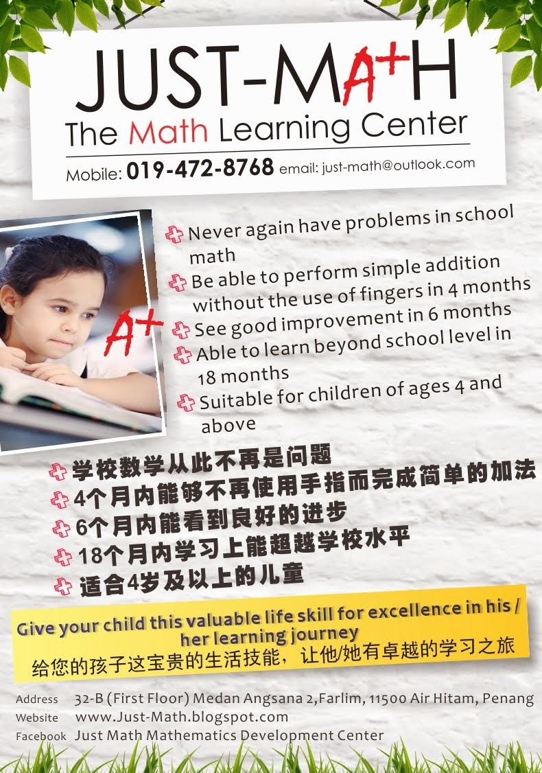 What Just-Math can do for your child