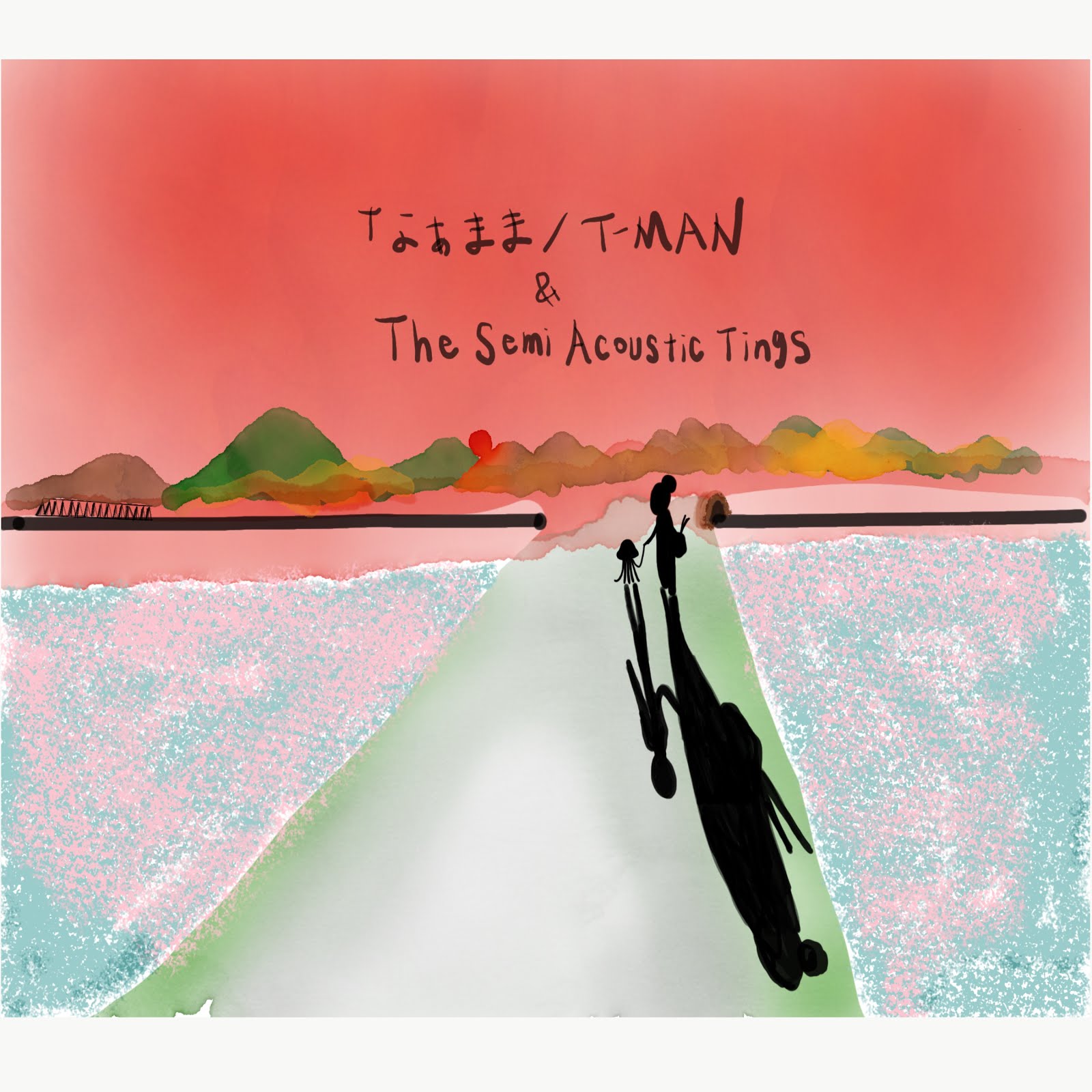 2021/02/12配信-なぁまま / T-MAN & The SemiAcoustic Tings